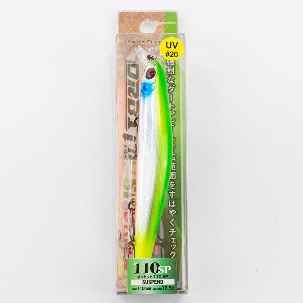 Воблер Grows Culture Orbit 110SP (110мм, 16.5гр)