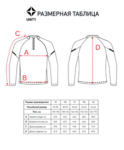 Джемпер тренировочный Unity темно-синий