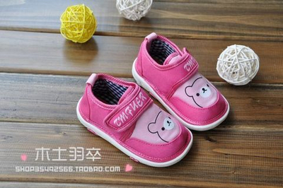 Туфли на липучках с изображением медведя