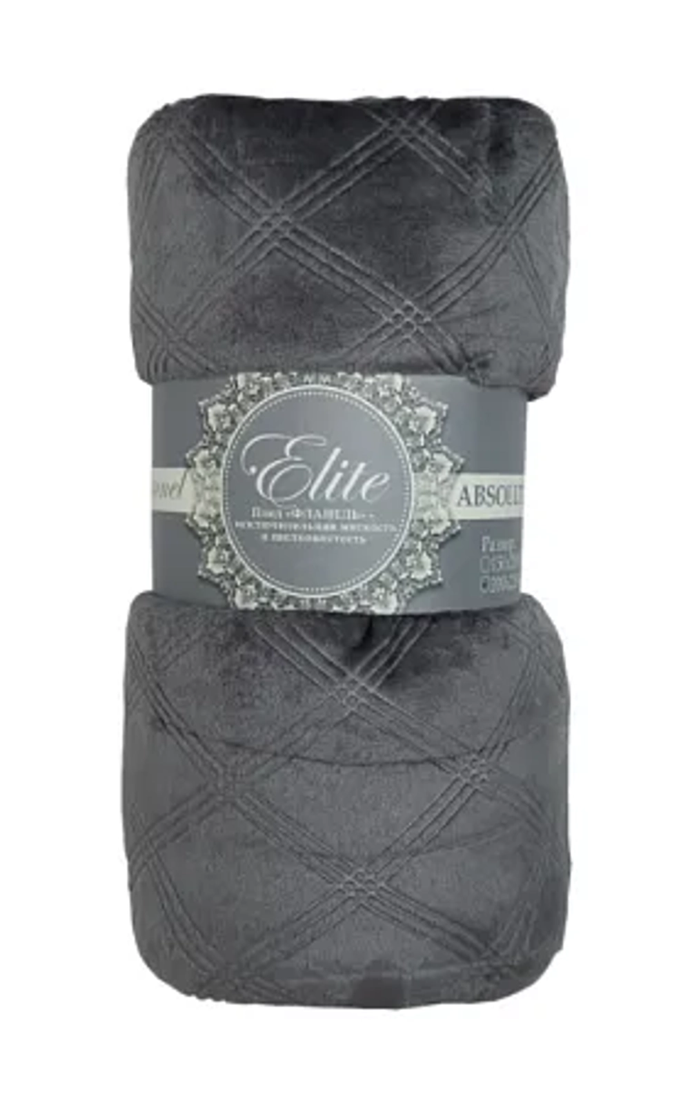 "Absolute" Плед "Elite.Клетка" 200х220см, цв.серый