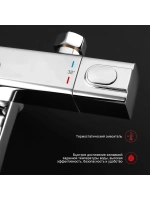 Душевая система с термостатом RAGLO R22.261