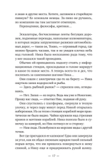 Ника и Ник