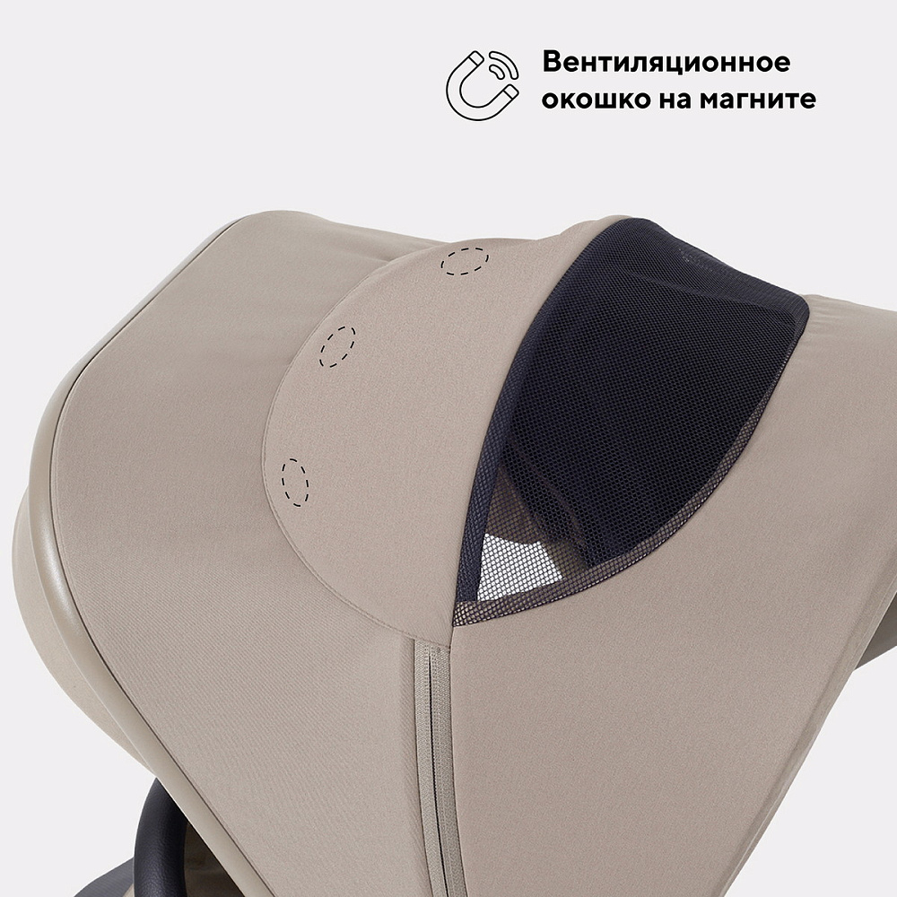 Детская коляска Rant Flex Therm Soft 3 в 1 с автокреслом Cruise Black Sandy Beige