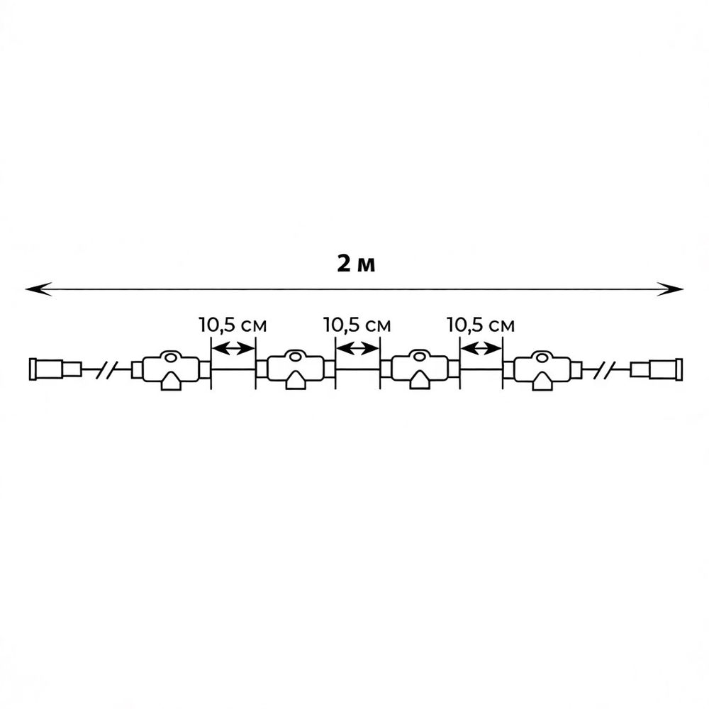 UCX-F90 T20-2M-WH Провод-шина для гирлянд серии F90PRO. 2м. 20 Т-коннекторов. шаг 10см. Статика-мерцание. IP67. Белый. TM Uniel