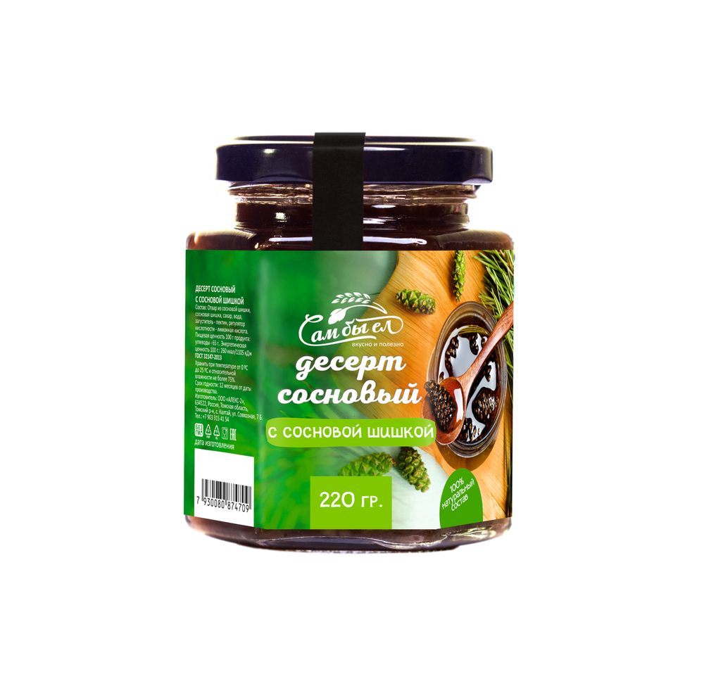 десерт сосновый с сосновой шишкой