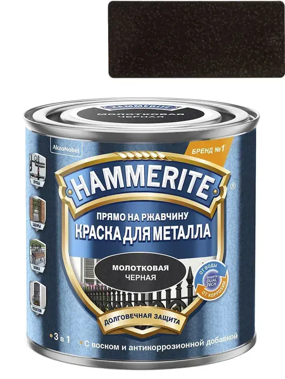 Краска для металла / Грунт-эмаль по ржавчине 3в1 алкидная Hammerite молотковая черный 2,5 л
