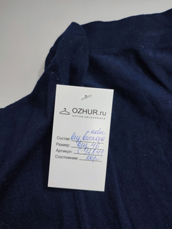 Кардиган базовый 46 размер