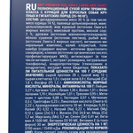 Корм для собак сухой BRIT PREMIUM с курицей для взрослых собак "Dog Adult Large and Giant", 15кг