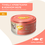 Влажный дополнительный корм для кошек и котят старше 6 месяцев Мнямс на каждый день тунец с креветками в нежном желе 80 г 24 шт