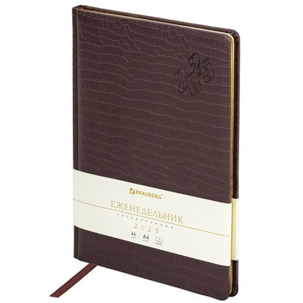 Еженедельник Brauberg "Comodo" датированный 210х297 мм А4 (115942)