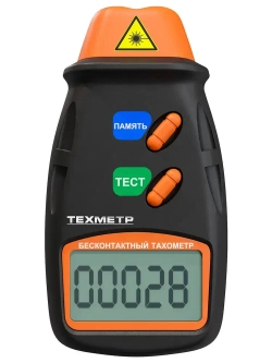 Тахометр лазерный цифровой бесконтактный ТЕХМЕТР ЦТ-1 (2.5-99999 об./мин.) (Черный)