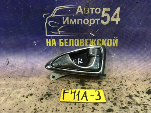 Ручка двери передней правой салонная MITSUBISHI DIAMANTE 1996
