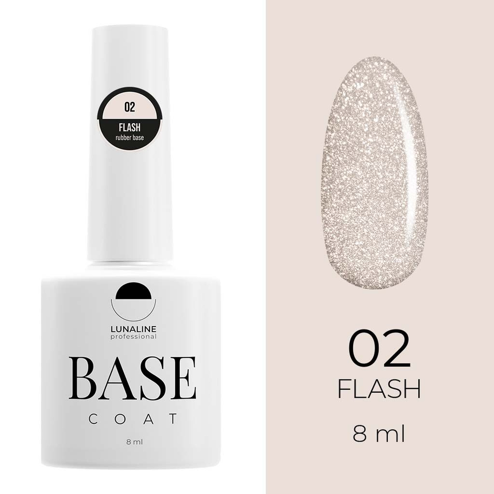 База LunaLine Rubber Flash светоотражающая 02 8 мл