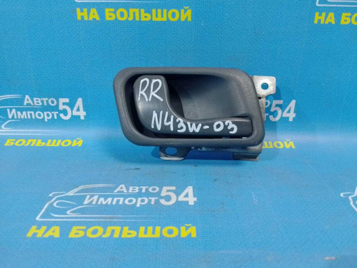Ручка двери задней правой салонная MITSUBISHI CHARIOT 1991-1997
