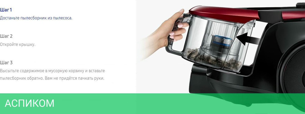 Пылесос Samsung VC18M21D0VG/EV