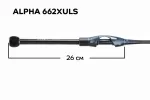 Спиннинг Alpha ALSR662XULS