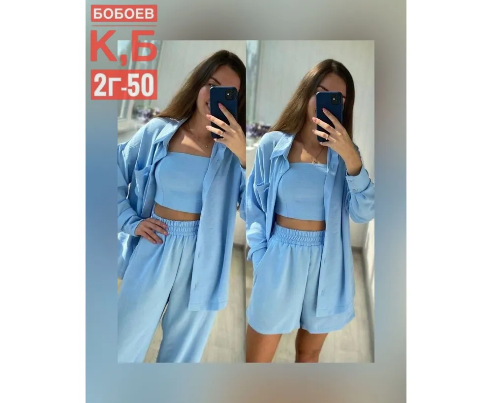 Костюм 50360442 Fabrika