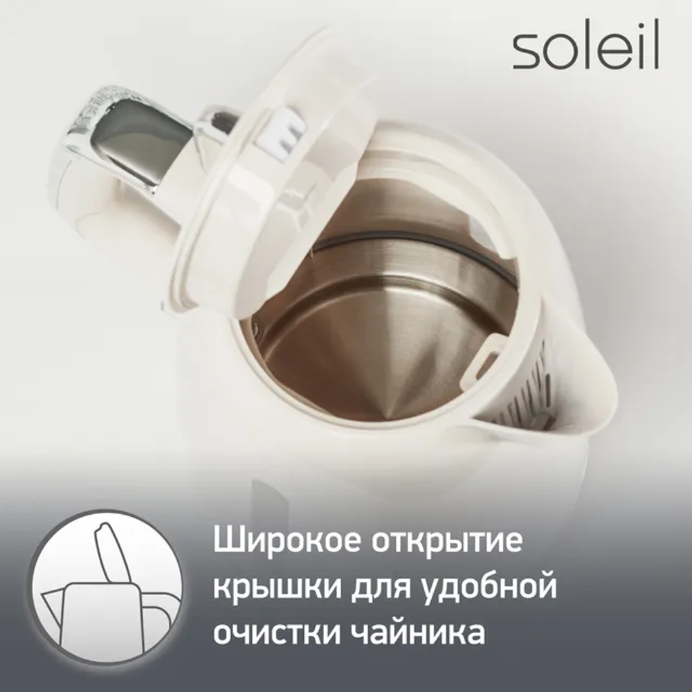 Электрочайник Moulinex Soleil BY320A30