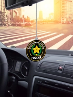 Подвеска в машину - Сухопутные войска