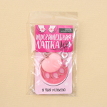 Брелок мялка для ключей Лапка