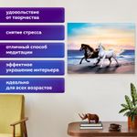 Картина стразами (алмазная мозаика) 40х50 см, ОСТРОВ СОКРОВИЩ "Бегущие по волнам", на подрамнике, 662428