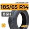 Atlander AX77 185/65 R14 86H