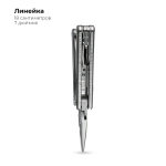 Мультитул KaiRox KR7