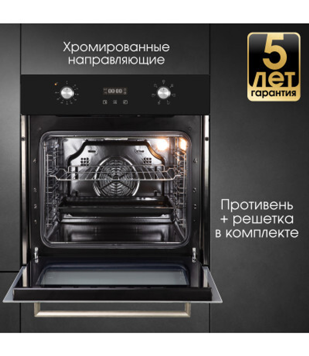Электрический духовой шкаф Zigmund & Shtain E 164 B