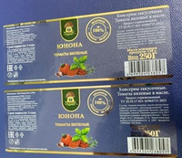 Этикетки для консервной продукции