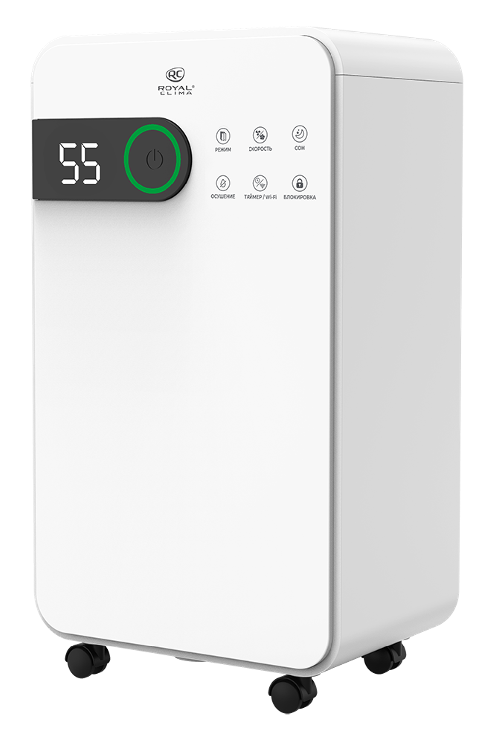 Осушитель воздуха серии PACIFIC Studio RD-PC12-EW