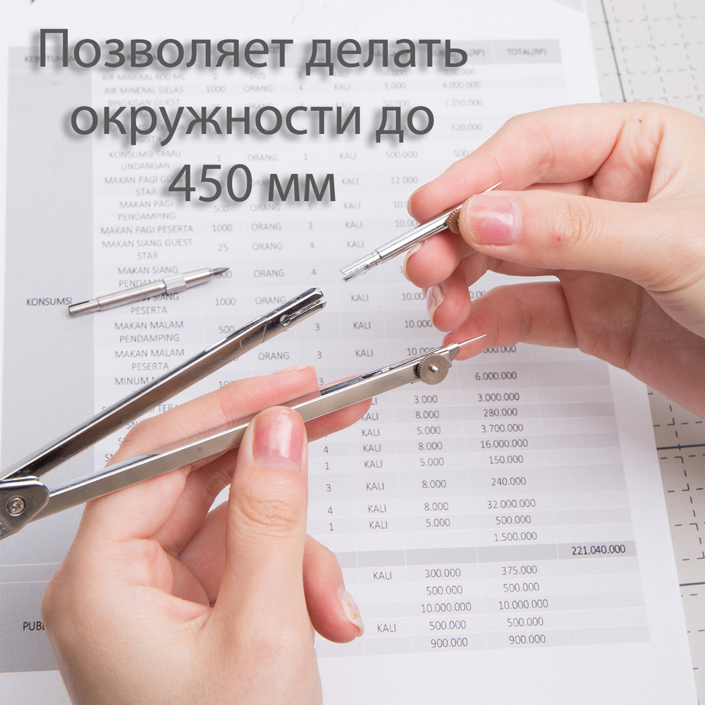 Готовальня Deli 8604, 5 предметов, пластиковый футляр