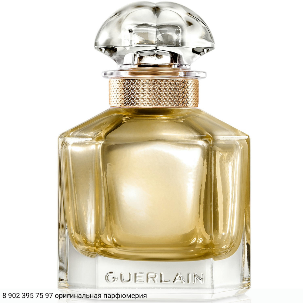 Mon Guerlain Gold Collector Edition
