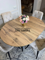 Круглый раздвижной стол "Лофт", дуб вотан и стулья "Ральф" бежевые