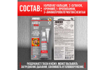 ABRO Герметик 999 (серый) 42,5 г AB-R (12шт)
