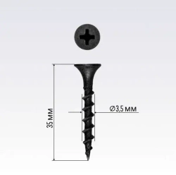 Саморезы черные 3,5х25 мм (200 шт) шурупы по дереву ГД гипсокартон-дерево