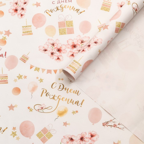 Бумага упаковочная глянцевая "цветочное поздравление"
