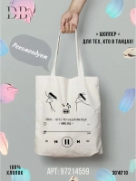 Рейтинговые туфли для бальных танцев Dancemaster (3.5 см)