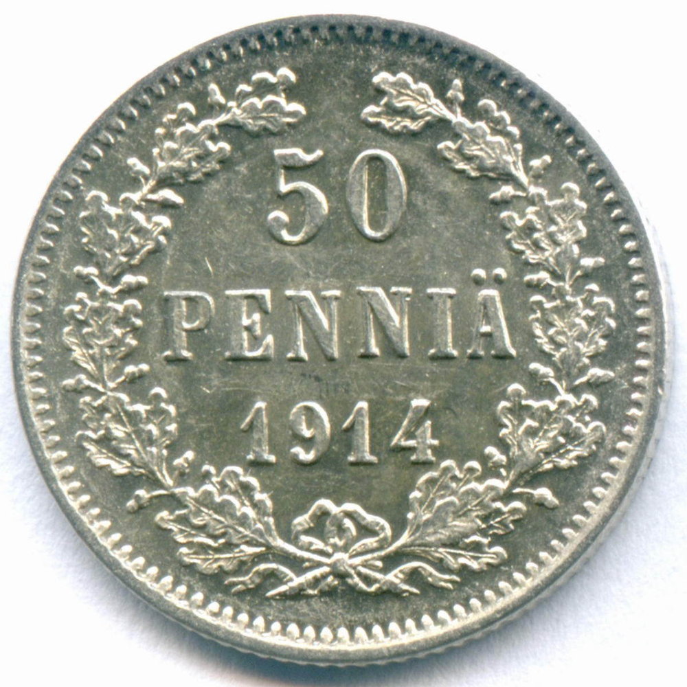 50 пенни 1914 год (S). Россия для Финляндии. AUNC