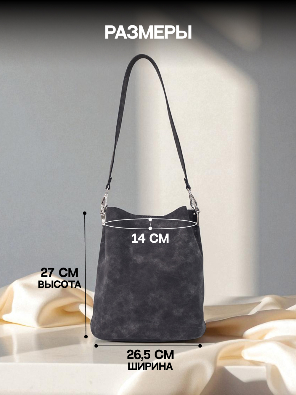9829R/Сумка женская