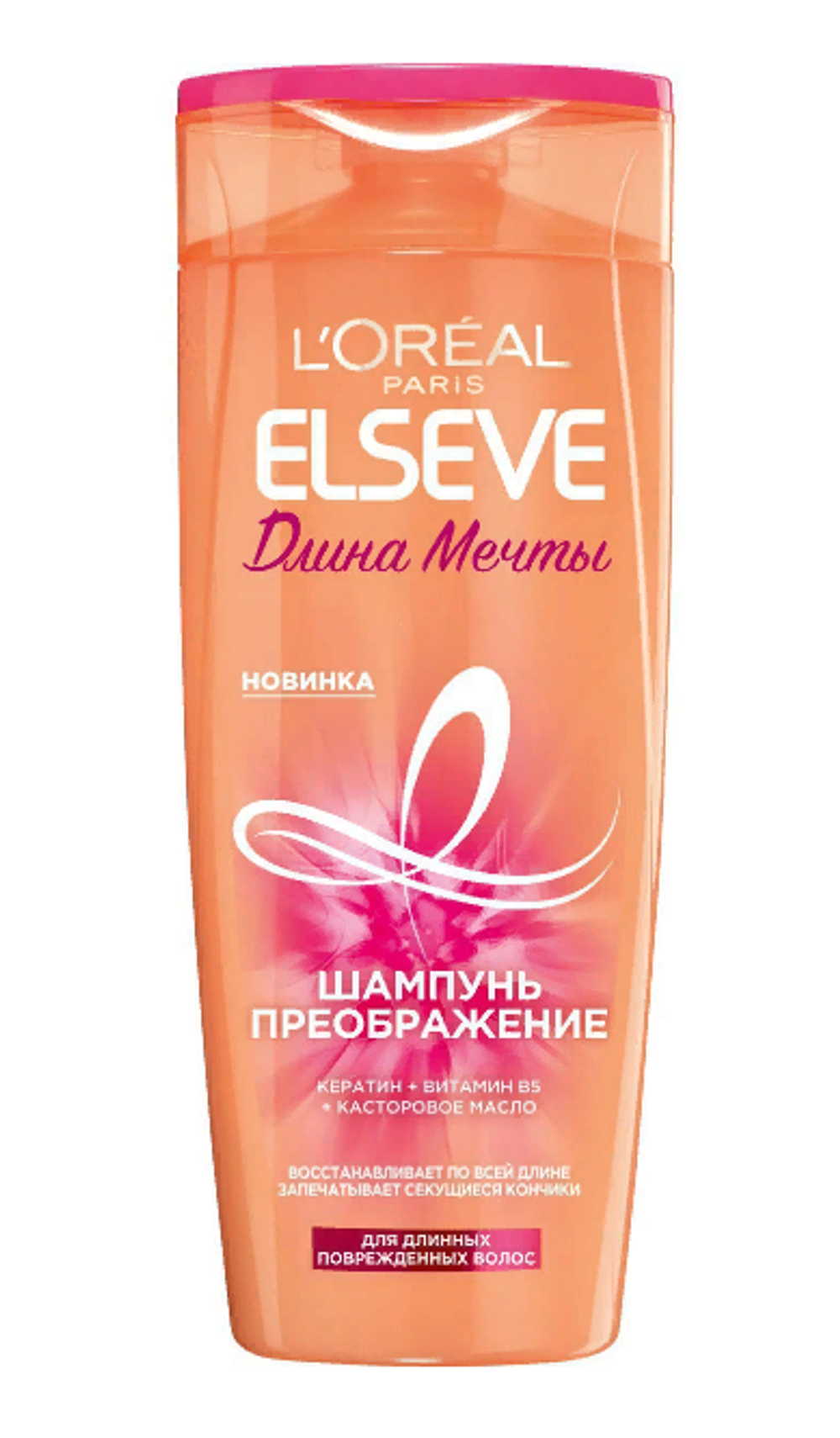 L'Oreal Paris Шампунь-преображение для волос Elseve Длина мечты, для длинных поврежденных волос, 250 мл