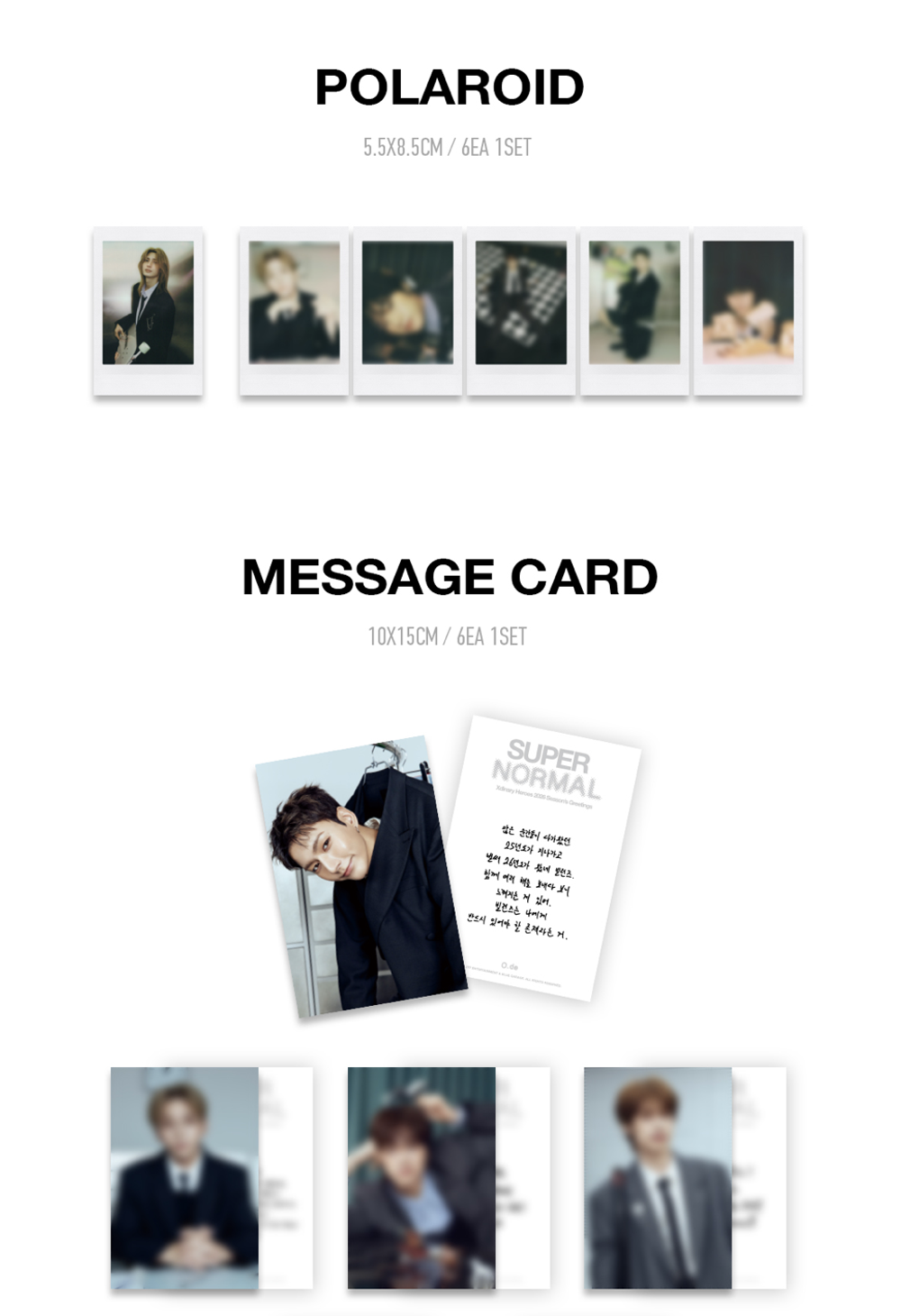 Набор Xdinary Heroes - 2026 SEASON'S GREETINGS [SUPER NORMAL]