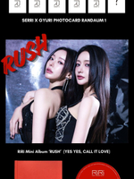 Альбом RIRI - RUSH (YES YES, CALL IT LOVE) Mini Album