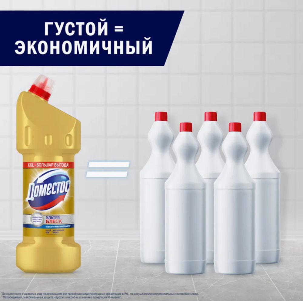 Domestos Чистящее средство для унитаза, 1500 мл Ультра блеск