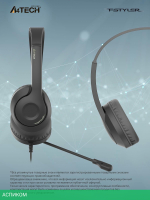 Наушники A4Tech Fstyler FH100 Stone Black