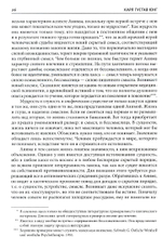 Избранные работы