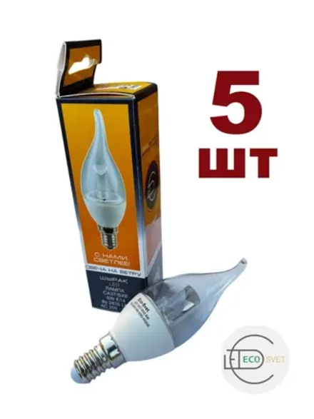 Светодиодная LED лампа CA37 6W E14 нейтр. пр 5шт