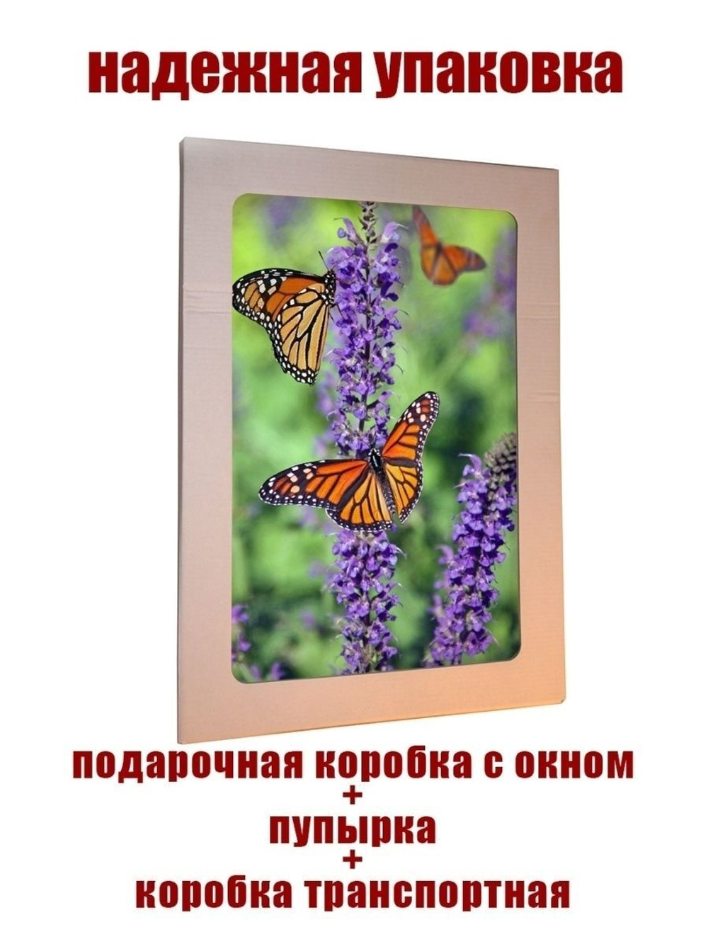 Модульная стеклянная интерьерная картина /Фотокартина на кухню /Летнее настроение /Цветы, 28x40 (зеленый / розовый)