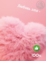 Kартина большая "Любовь. Вид 1"