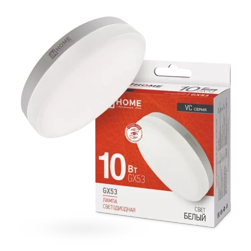 Лампа светодиодная LED-GX53-VC 10Вт 230В 4000К БЕЛЫЙ 950Лм IN HOME