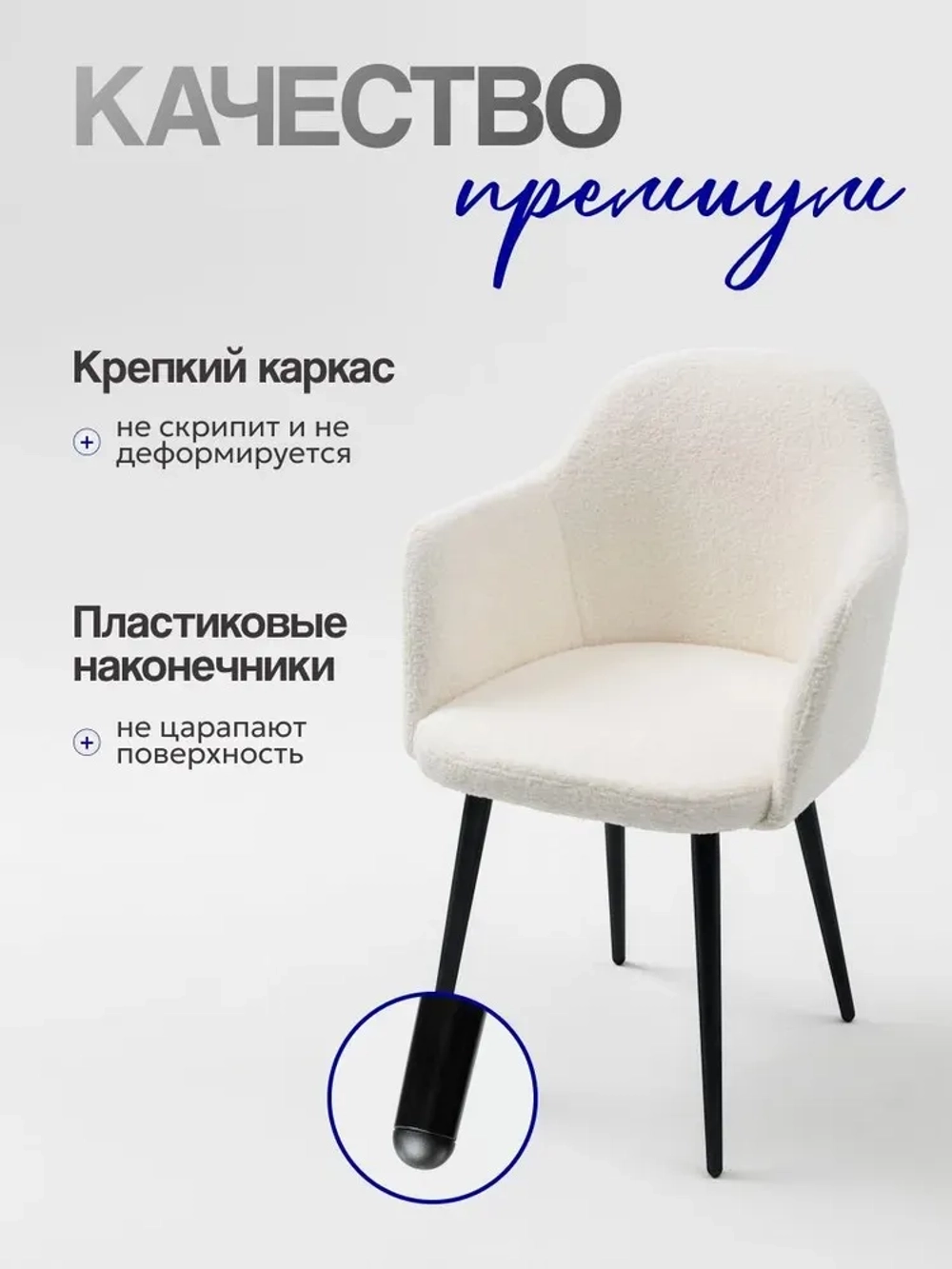 Стул для дома и кухни Манго барни велюр ножки металл круглый профиль Masscomplekt
